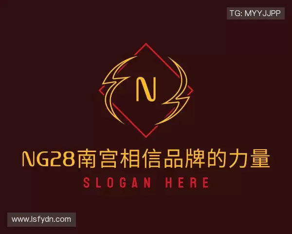 知道ng28南宫